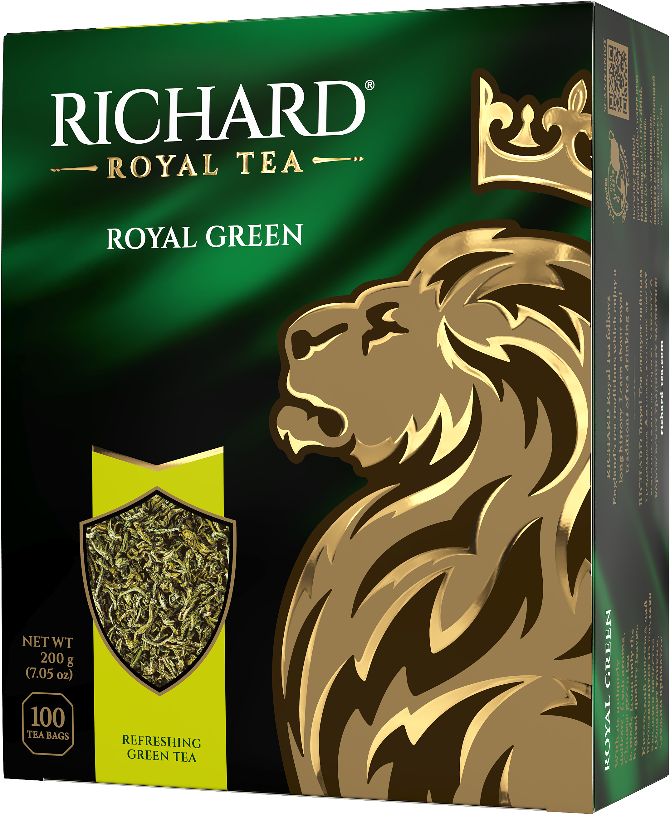 Richard "Royal Green" green tea, 100 tea bags, 200g